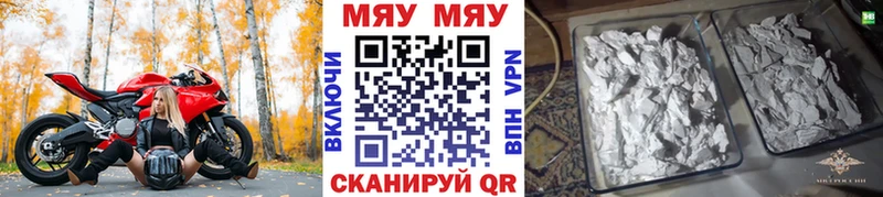 Виды наркоты Радужный Cocaine СК Меф мяу мяу Гашиш Марихуана