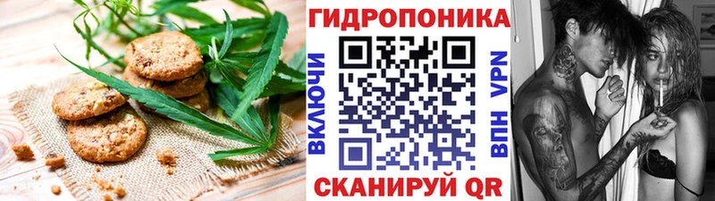 Cannafood марихуана Радужный