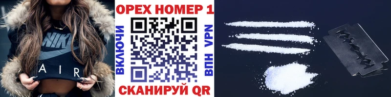blacksprut Радужный Кокаин 97%