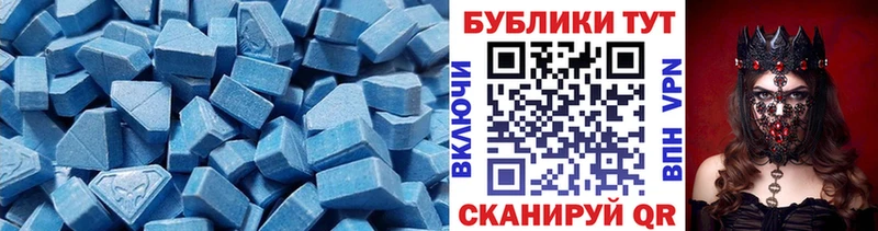 ЭКСТАЗИ круглые  Радужный 
