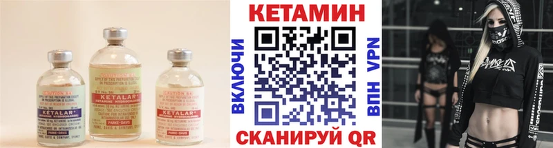 КЕТАМИН ketamine  наркошоп  Радужный 