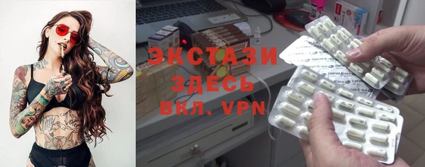 синтетический гашиш Аркадак