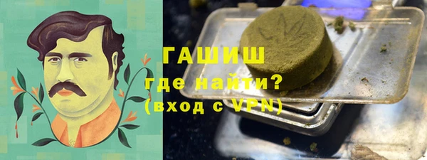 синтетический гашиш Аркадак