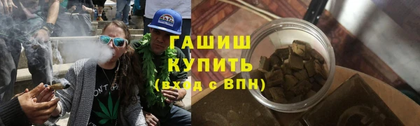 спайс Армянск