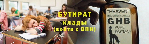 синтетический гашиш Аркадак