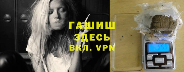 спайс Армянск