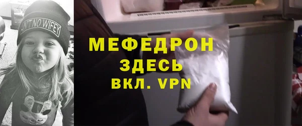 первитин Приозерск