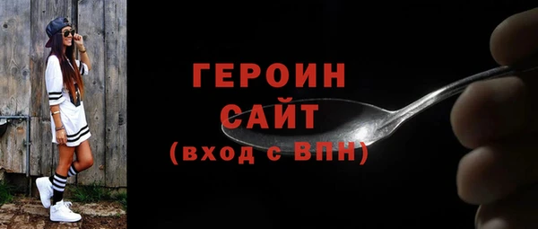 мет Протвино
