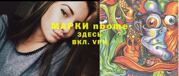 mdma Арсеньев