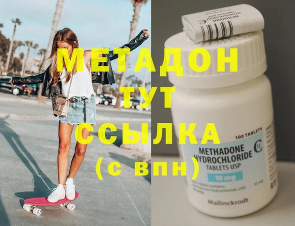 синтетический гашиш Аркадак