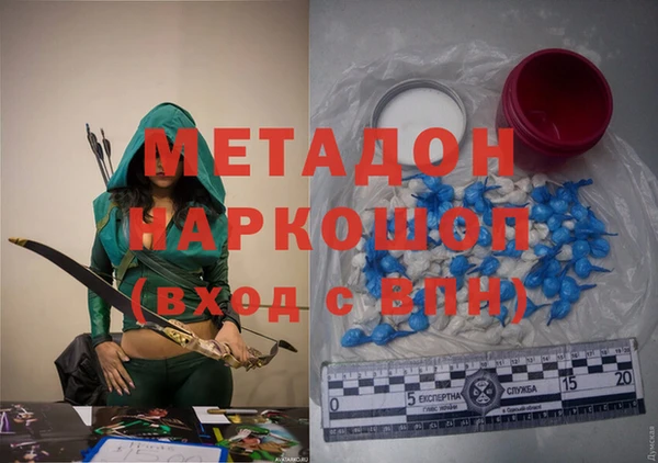 синтетический гашиш Аркадак