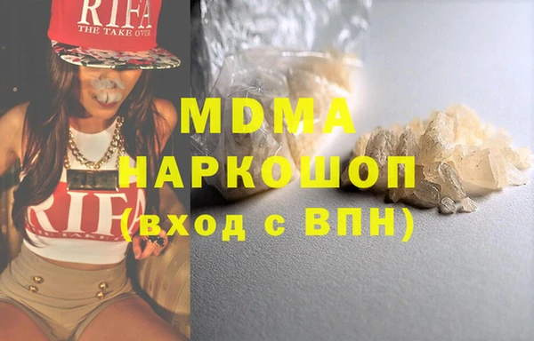 спайс Армянск
