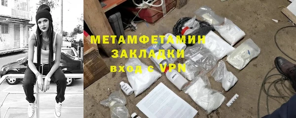 спайс Армянск