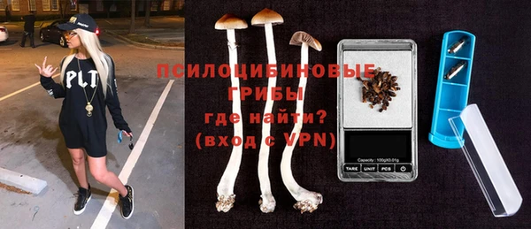 спайс Армянск