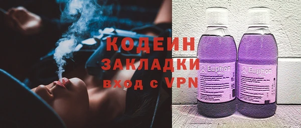 спайс Армянск