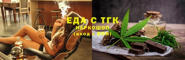 спайс Армянск