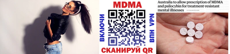 МДМА кристаллы  omg   Радужный 