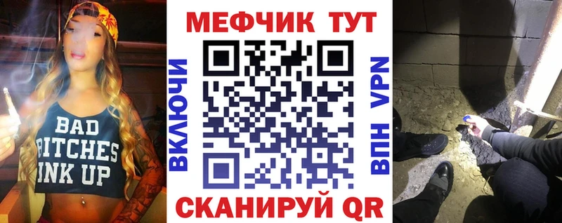 Меф VHQ  Радужный 