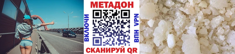 blacksprut зеркало  Радужный  Метадон кристалл 