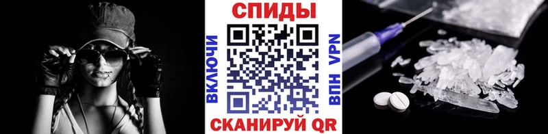 Метамфетамин Methamphetamine  где купить наркоту  Радужный 