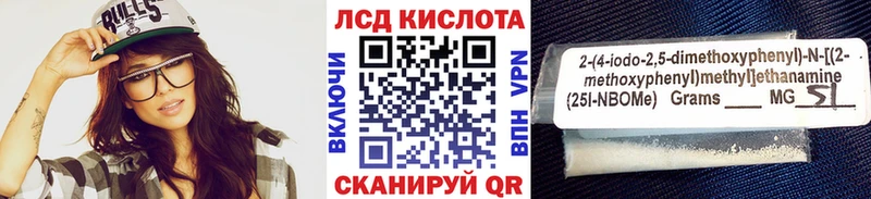 Наркотические марки 1,8мг  Радужный 