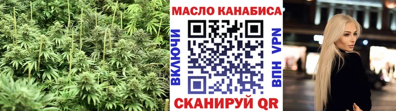 ТГК Wax  ссылка на мегу ТОР  Радужный 